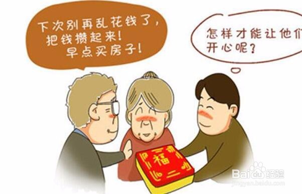 #过年#过年之如何陪家里的老人过年