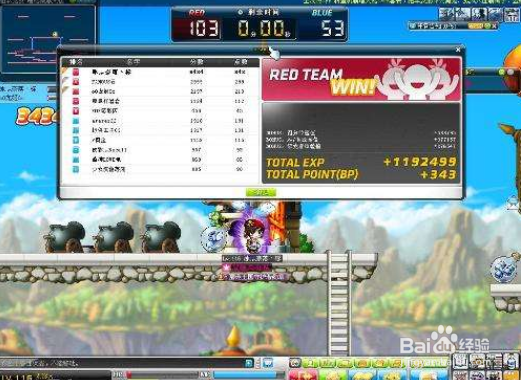 冒险岛70级后怎么升级