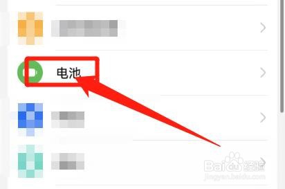 怎么查看手机的亮屏时长