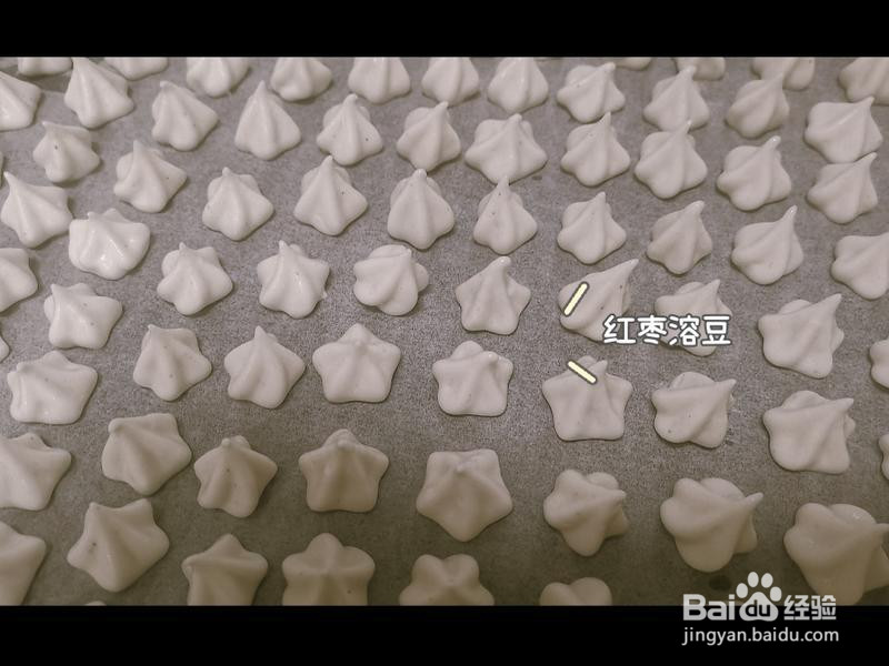 红枣溶豆的做法