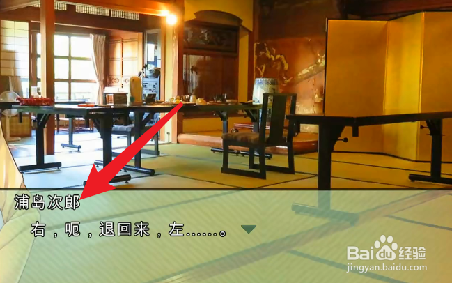 四国志阿波姬攻略