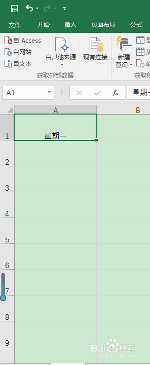 office如何快速填充数据