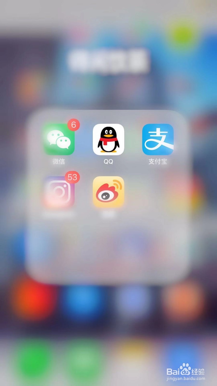 手机腾讯QQ如何取消第三方应用登录授权