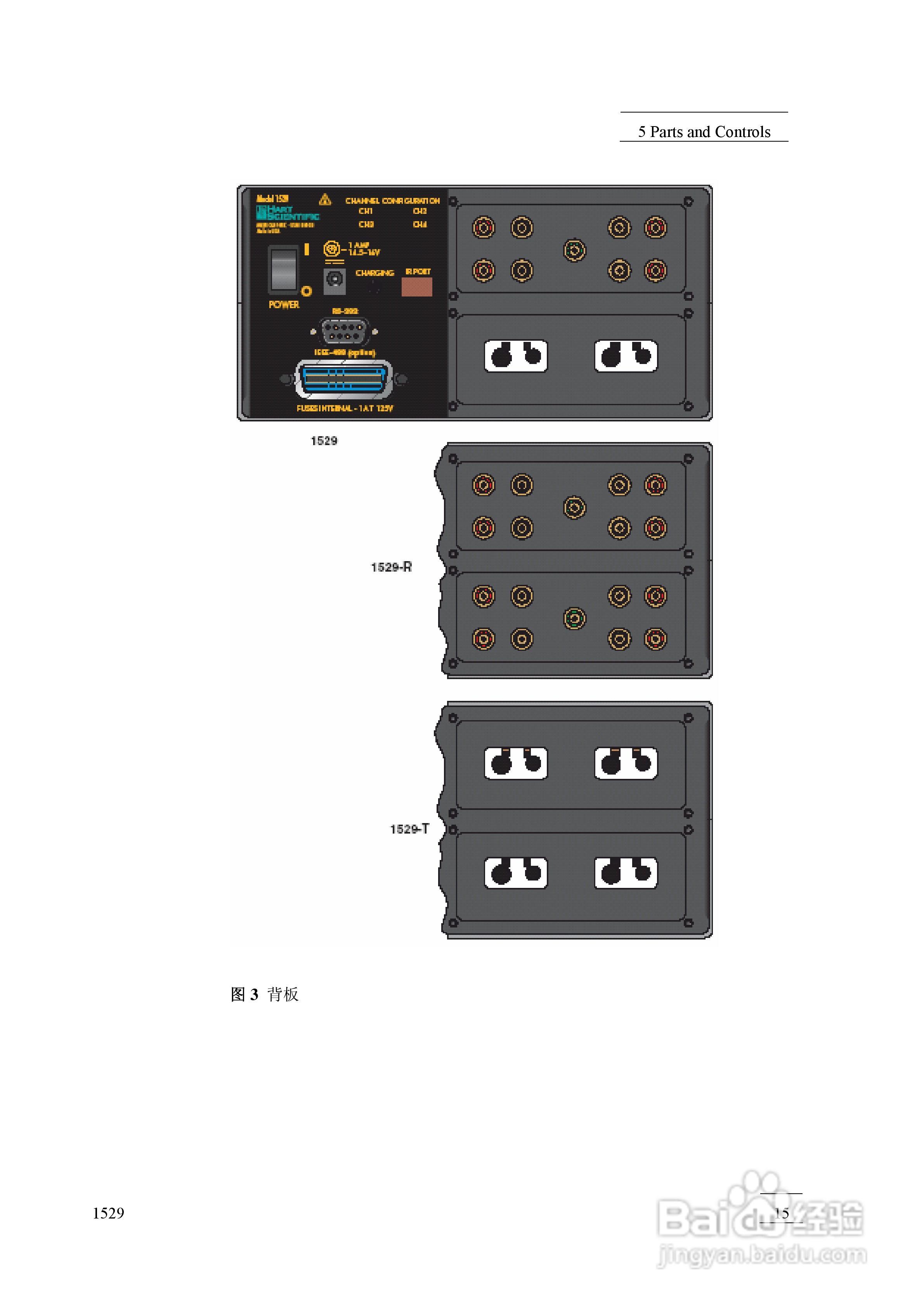 1529 测温仪用户手册:[3]