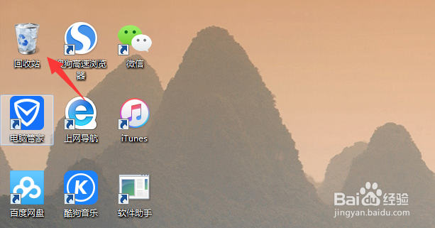 误删除的文件如何恢复？