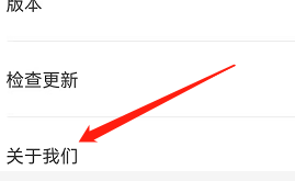 安卓版新浪财经如何查看微信公众号