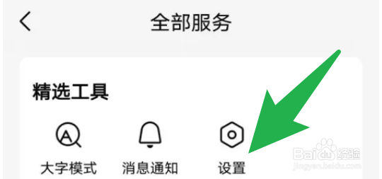 有柿app怎么避免自动开启阅读模式