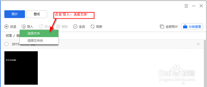 苹果iphone发微信视频 iphone微信怎么发视频