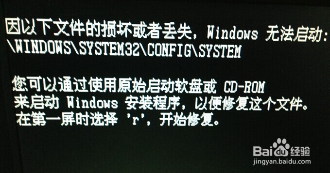 电脑自动重启怎么办(图文)