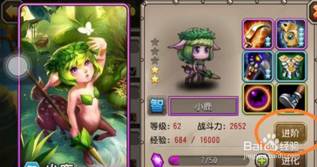 小冰冰传奇无限大陆攻略