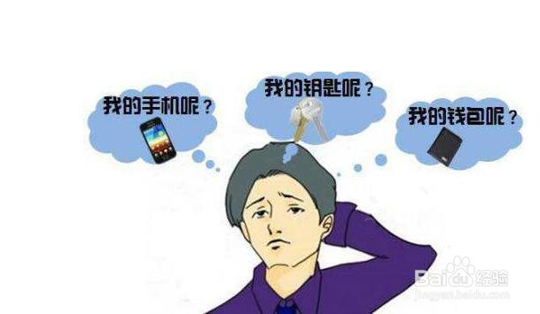 偷走你记忆力的坏习惯有哪些