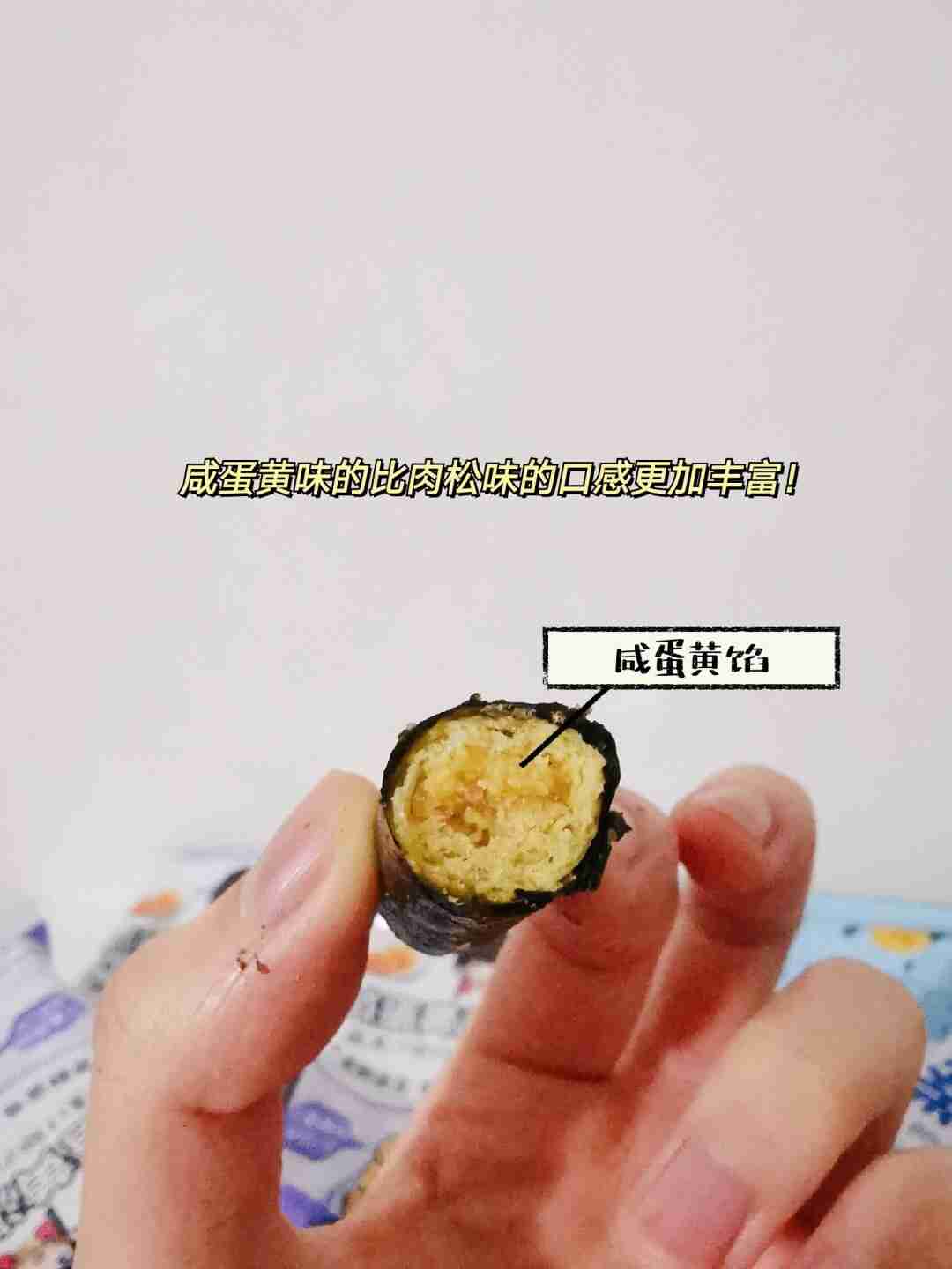 一款超适合追剧食用的小零食——肉松海苔卷