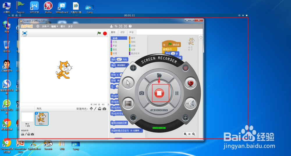 怎样用ZD Soft Screen Recorder录制屏幕