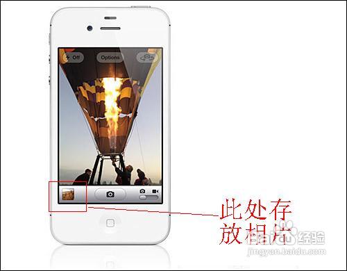 怎么删除苹果手机里的照片