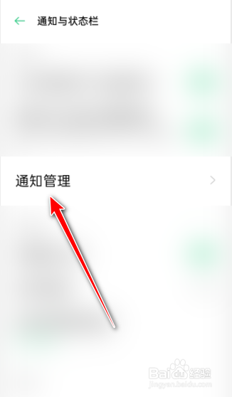怎么关闭拼多多消息通知