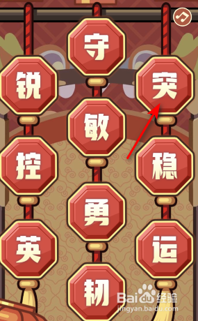 王者荣耀峡谷运势送虎年播报活动攻略