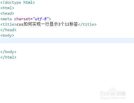 css如何实现一行显示3个li标签