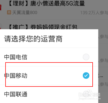 如何在「流量来了」再找到活动专辑