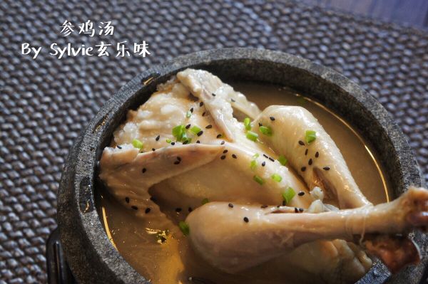 寒冬里的温暖 — 韩式参鸡汤