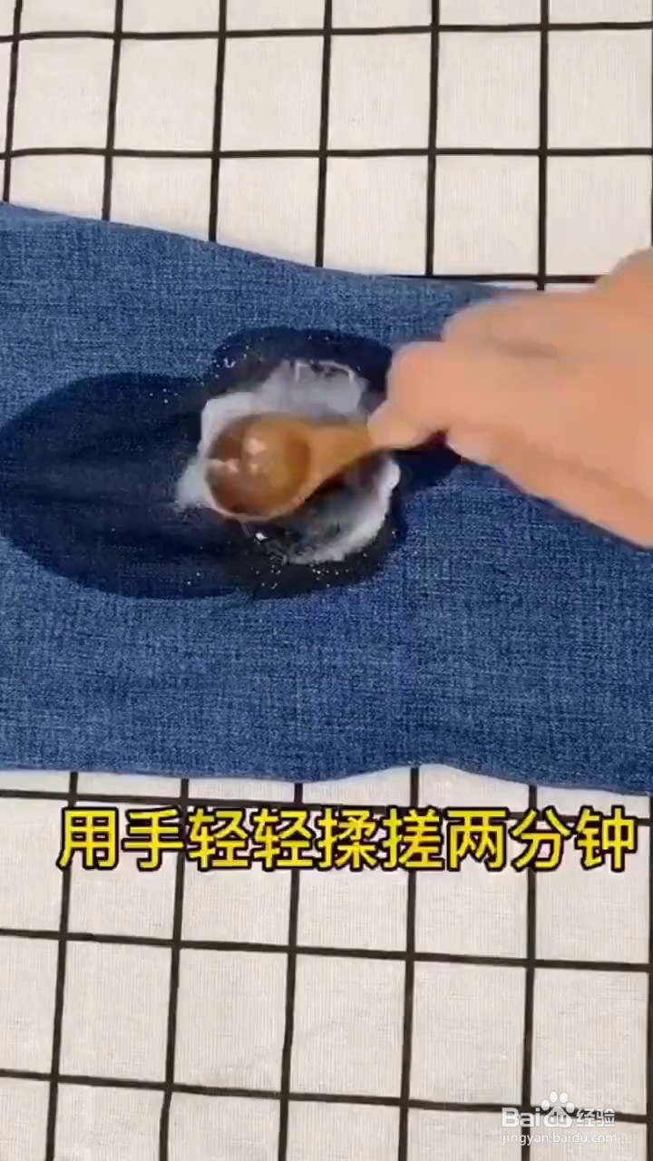如何清洗衣服上的油渍
