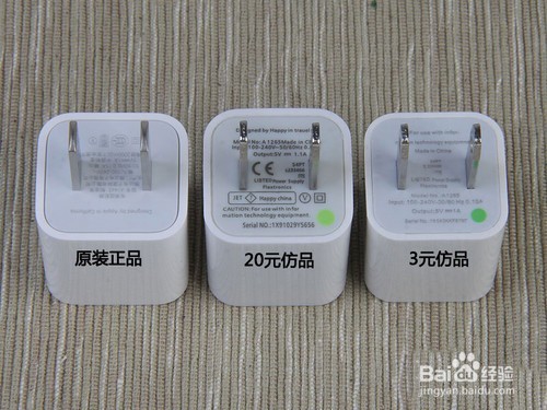 山寨配件暴利！鉴别真假苹果配件