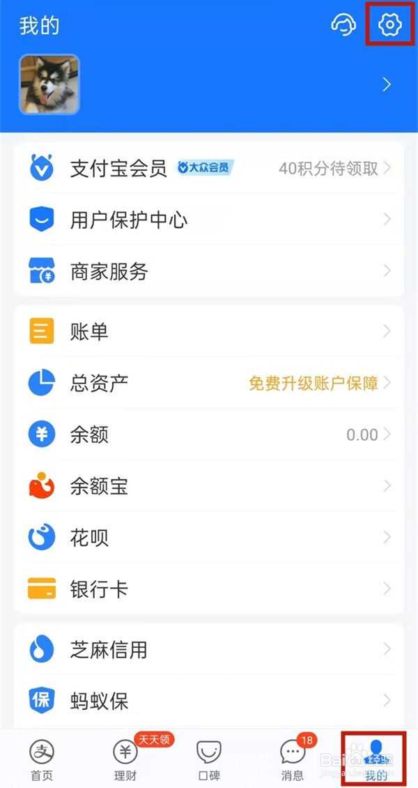 支付宝如何取消优酷自动续费?