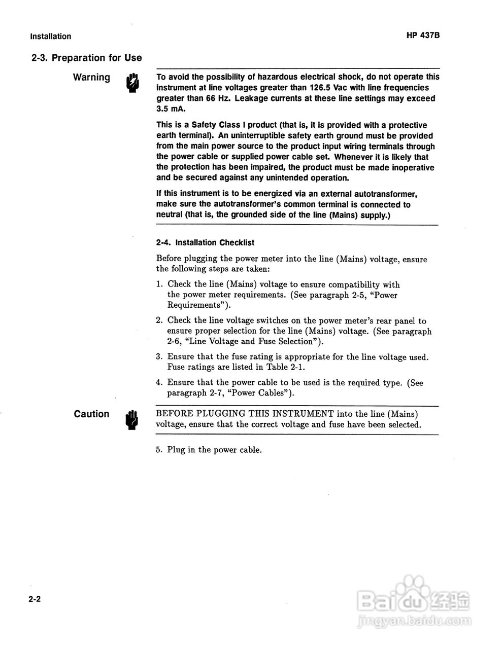 HP-437B功率计说明书:[3]