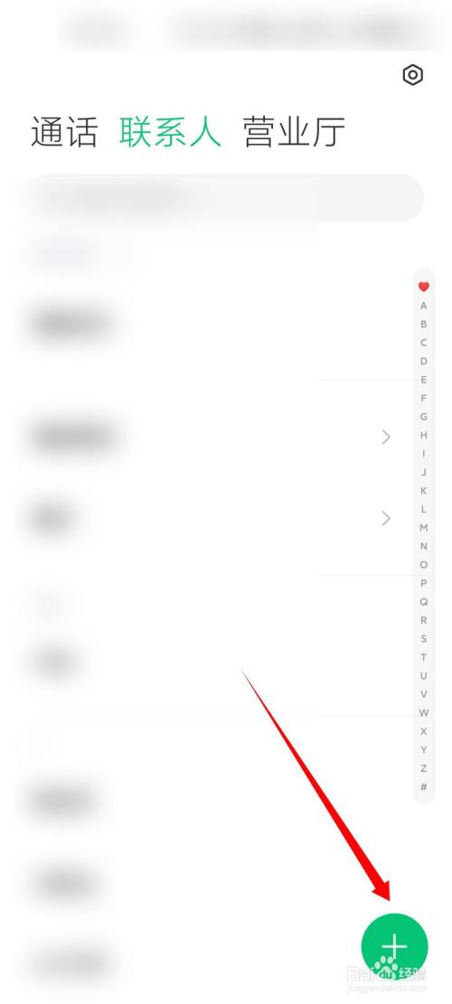 荣耀手机电话号码怎么存到卡上