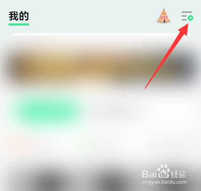 手机qq音乐智能煲机如何使用