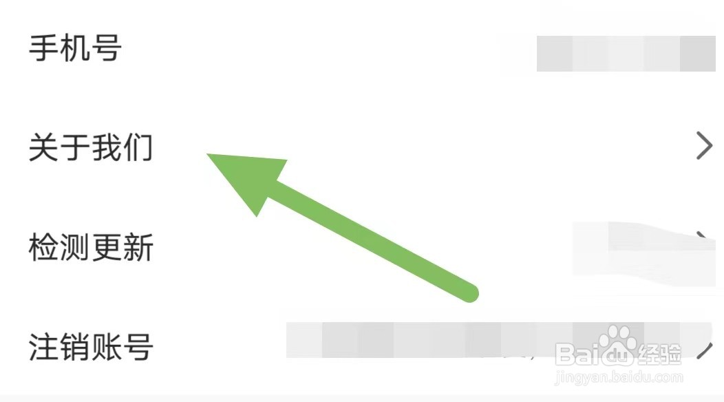 微油如何查看优惠券使用规则？