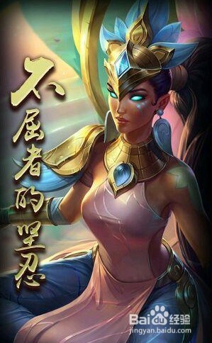 莲花之令卡尔玛怎么获得