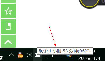 联想小新 V4000-ISE系列笔记本使用评测