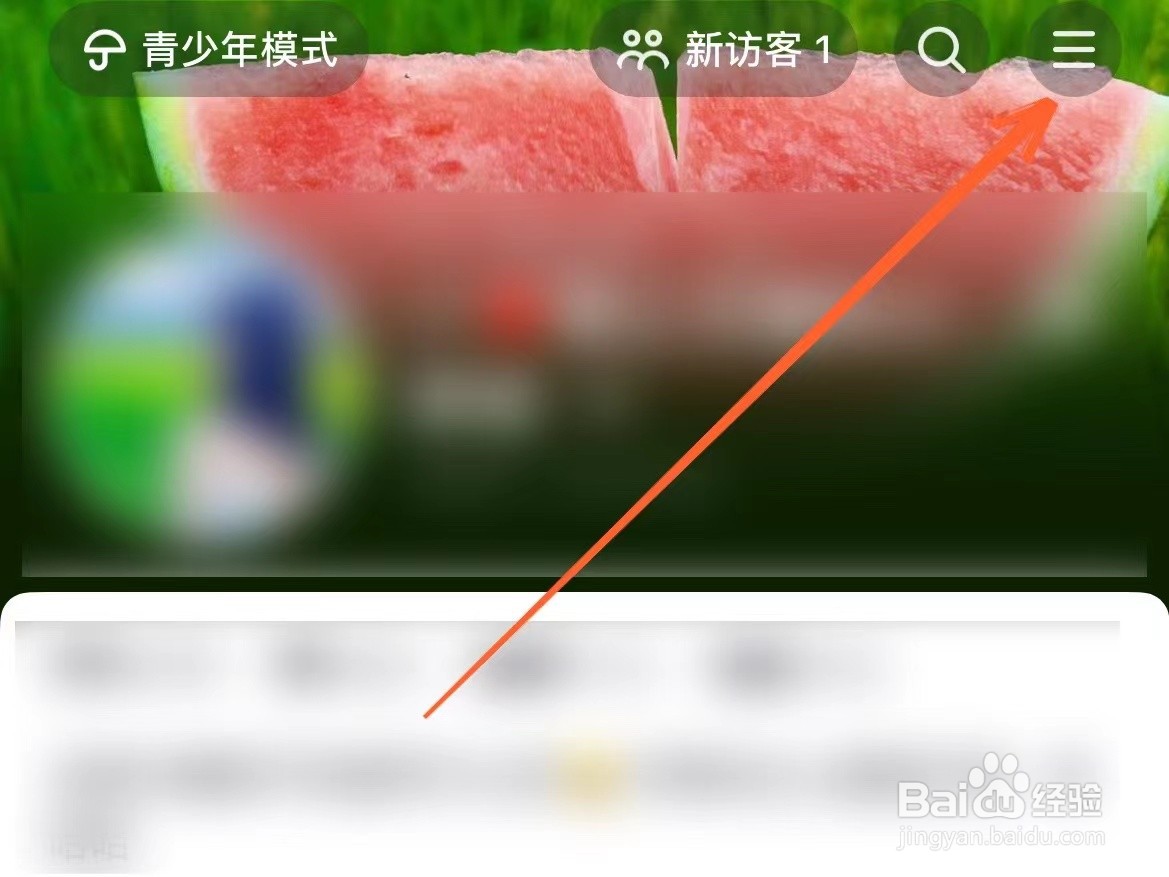 抖音上怎么关闭抖音月付功能