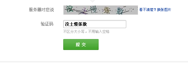 新版网易邮箱注册流程