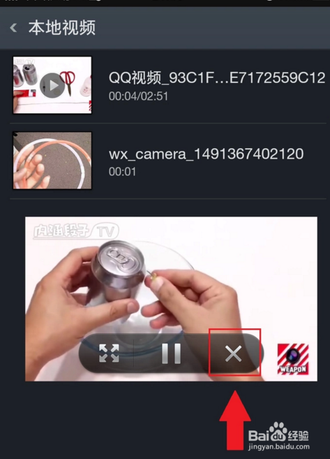 OPPO手机怎么边看视频边聊天