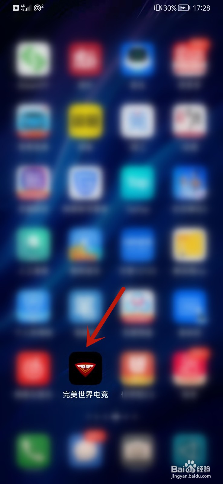 完美世界电竞app怎么steam登录