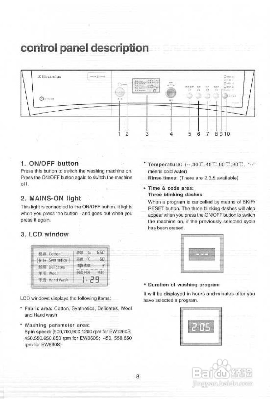 伊莱克斯EW-1260S全自动滚筒洗衣机使用说明书:[4]