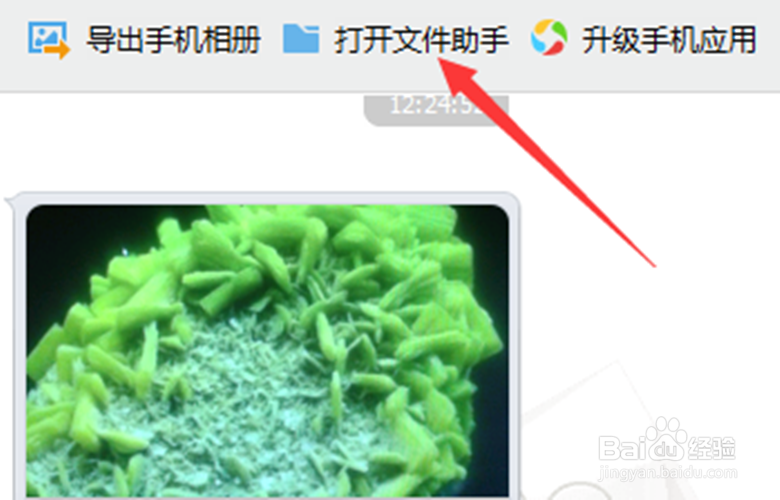 如何上传身份证进行实名认证