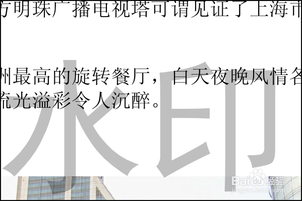 PDF如何去除水印,一招搞定