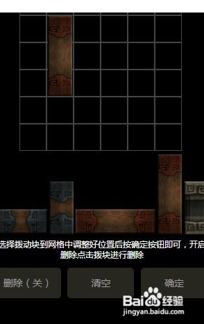 长生劫八宝盒图解攻略
