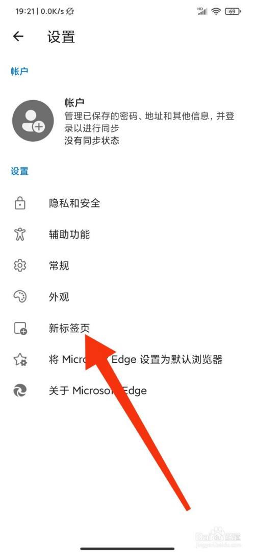 Edge怎么切换语言？