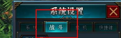 龙符怎么开启自动拾取金币