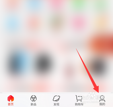 京东春晚红包如何使用