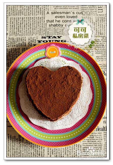 臭美照--可可慕斯蛋糕