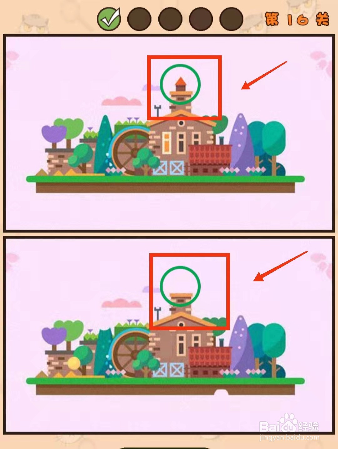 怎样查看猫咪找茬游戏的“第16关的不同”