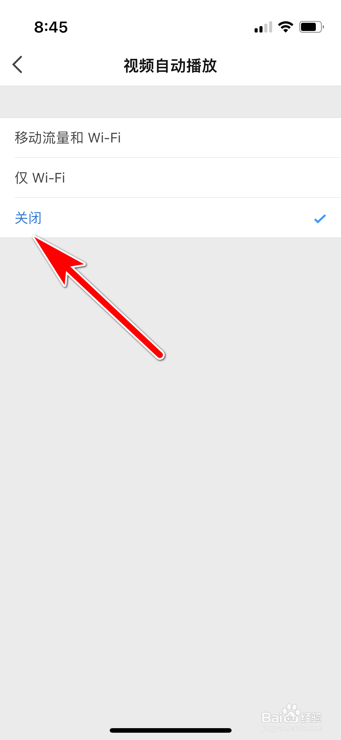 知乎怎么关闭视频自动播放功能