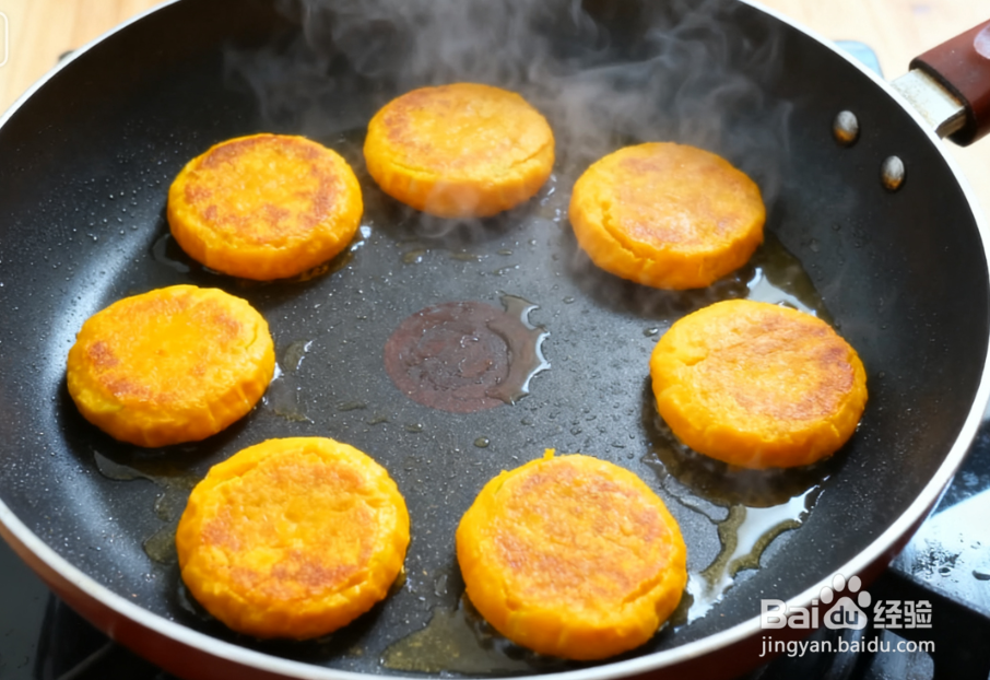 南瓜饼怎么做?外脆里糯,甜而不腻,不用油炸