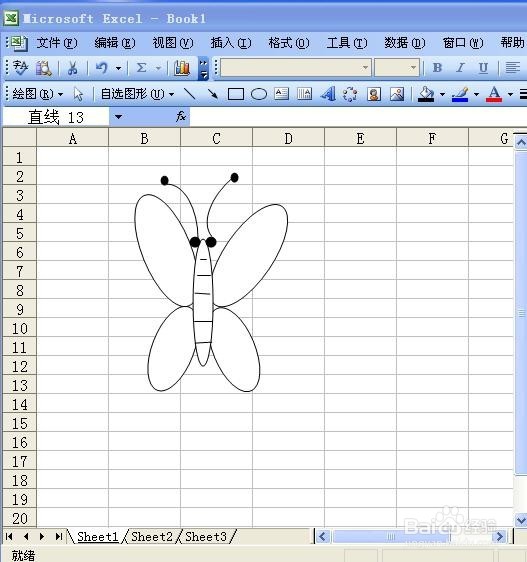 excel画一只蝴蝶
