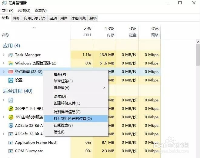 电脑桌面老是弹出广告怎么办？