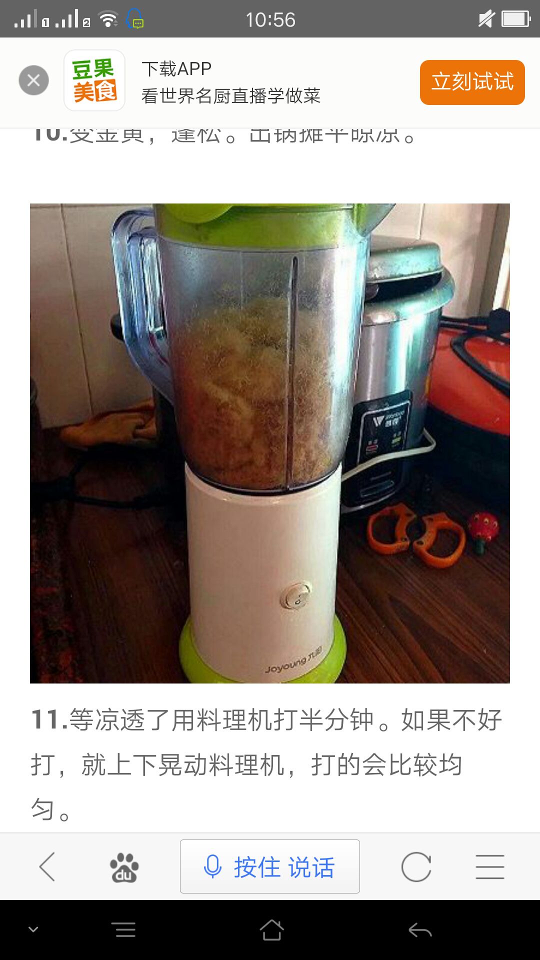 让我们一起去学习手工肉松的做法 吧